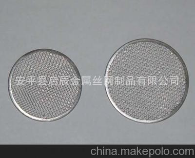 【廠家供應(yīng)】圓形不銹鋼網(wǎng)過濾片 碗狀型不銹鋼漏斗過濾器圖片,【廠家供應(yīng)】圓形不銹鋼網(wǎng)過濾片 碗狀型不銹鋼漏斗過濾器圖片大全,安平縣啟辰金屬絲網(wǎng)制品-