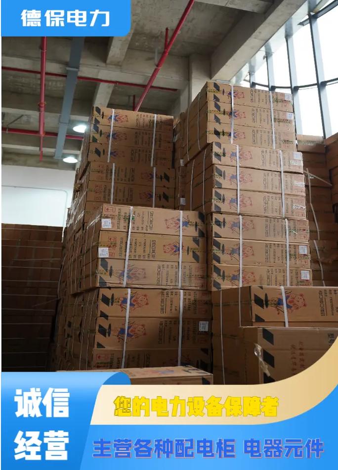 商丘電箱工廠 專業(yè)打造高品質(zhì)成套電氣設(shè)備解決方案