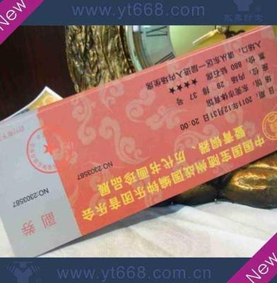 提升防偽技術，守護證件單據(jù)安全——從搜了網(wǎng)看行業(yè)新趨勢